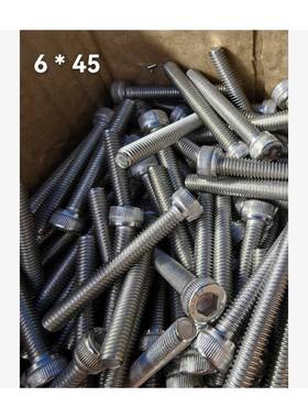 DI912NPUB304不锈钢内六角圆柱头螺钉M*645