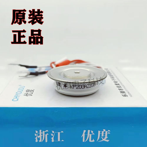普通晶闸管 KP200A2200V KP200A-22 KP200-22 KP200A/2200V