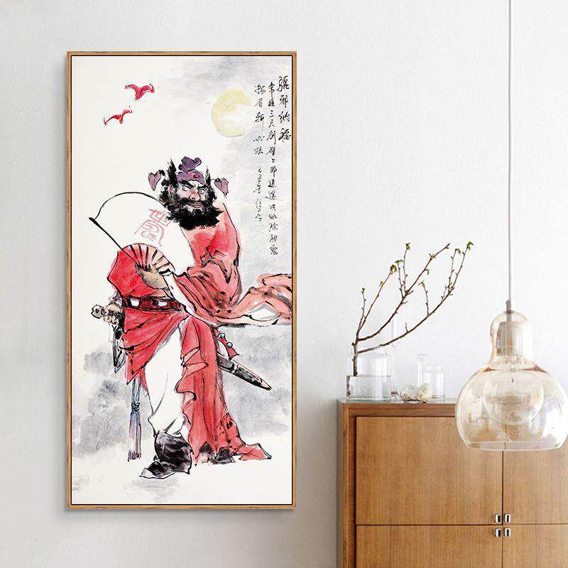 钟馗神RAQ像挂画新中式关画门神钟魁画客厅画国装饰画过道玄壁画