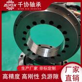 YR200精密转分台机床度台三排滚柱转盘轴OWN承千T协负游隙预载荷