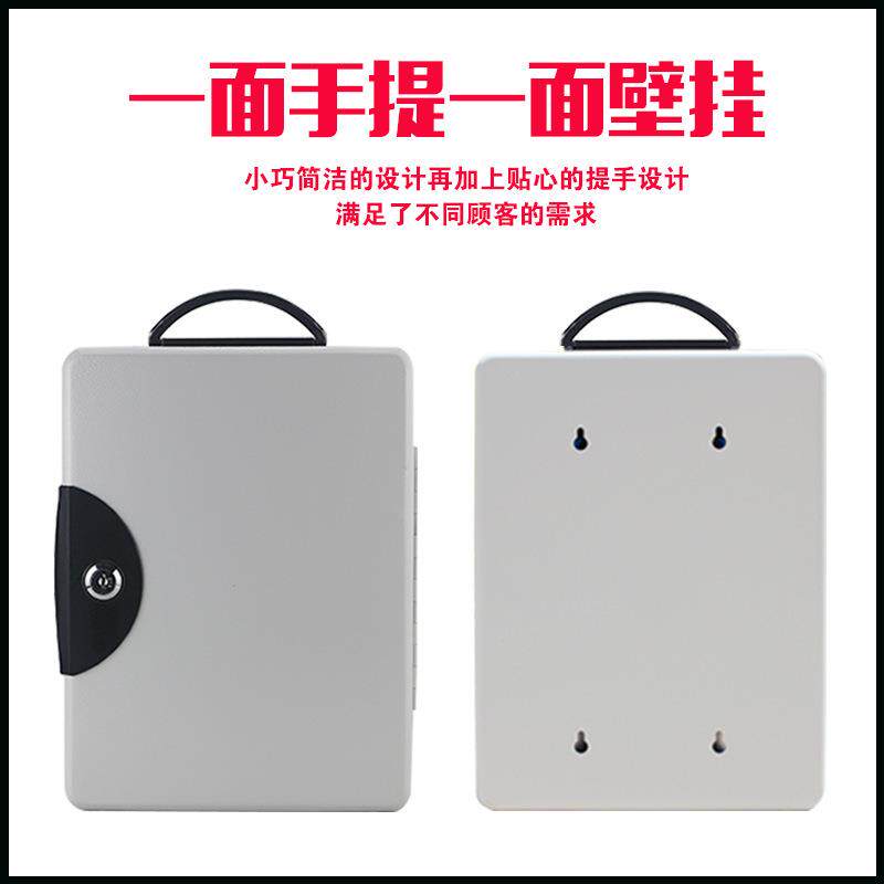 钥匙匙箱壁挂式汽车钥匙收纳盒家用钥新匙管理中介手提F955ST58带