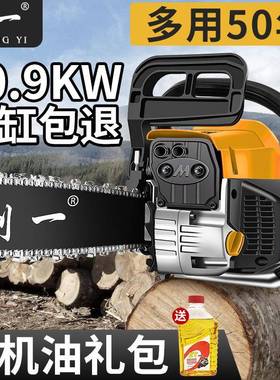 油大功电动伐木率锯手持小锯型电链锯无声油锯73632家柴用锯树木