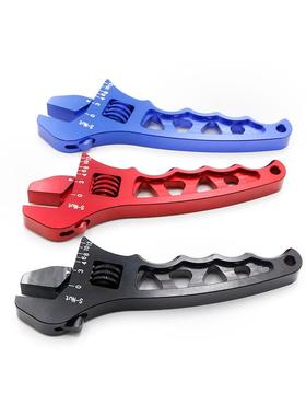 跨境汽车改装配件手可调铝蓝制活动扳手57013AN3-AN12油管接头扳