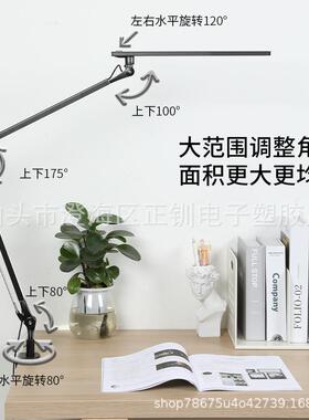 高品质A级金D属A质LE台灯护眼阅读材长臂调光882调色台灯