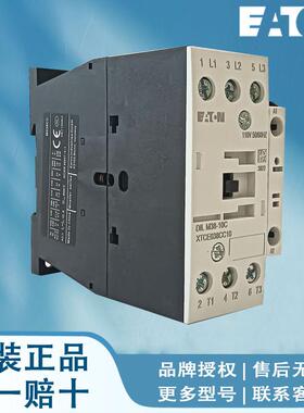 伊顿穆勒触器DILM9-0N(380V50N/60H1Z)DILM9-10(400接V50CCX/60HZ