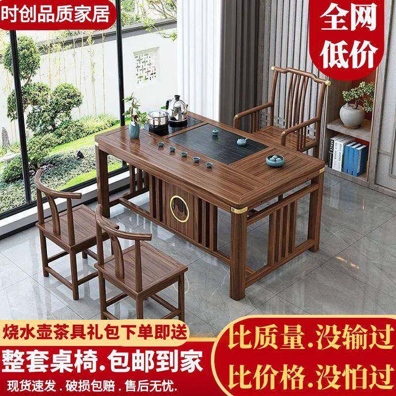 中式茶桌椅IEX茶组合实木小茶桌台小户新一型办公室阳台茶桌一体,商业/办公家具,茶台/茶桌,淘宝优惠券,粉丝福利购,淘宝优惠卷