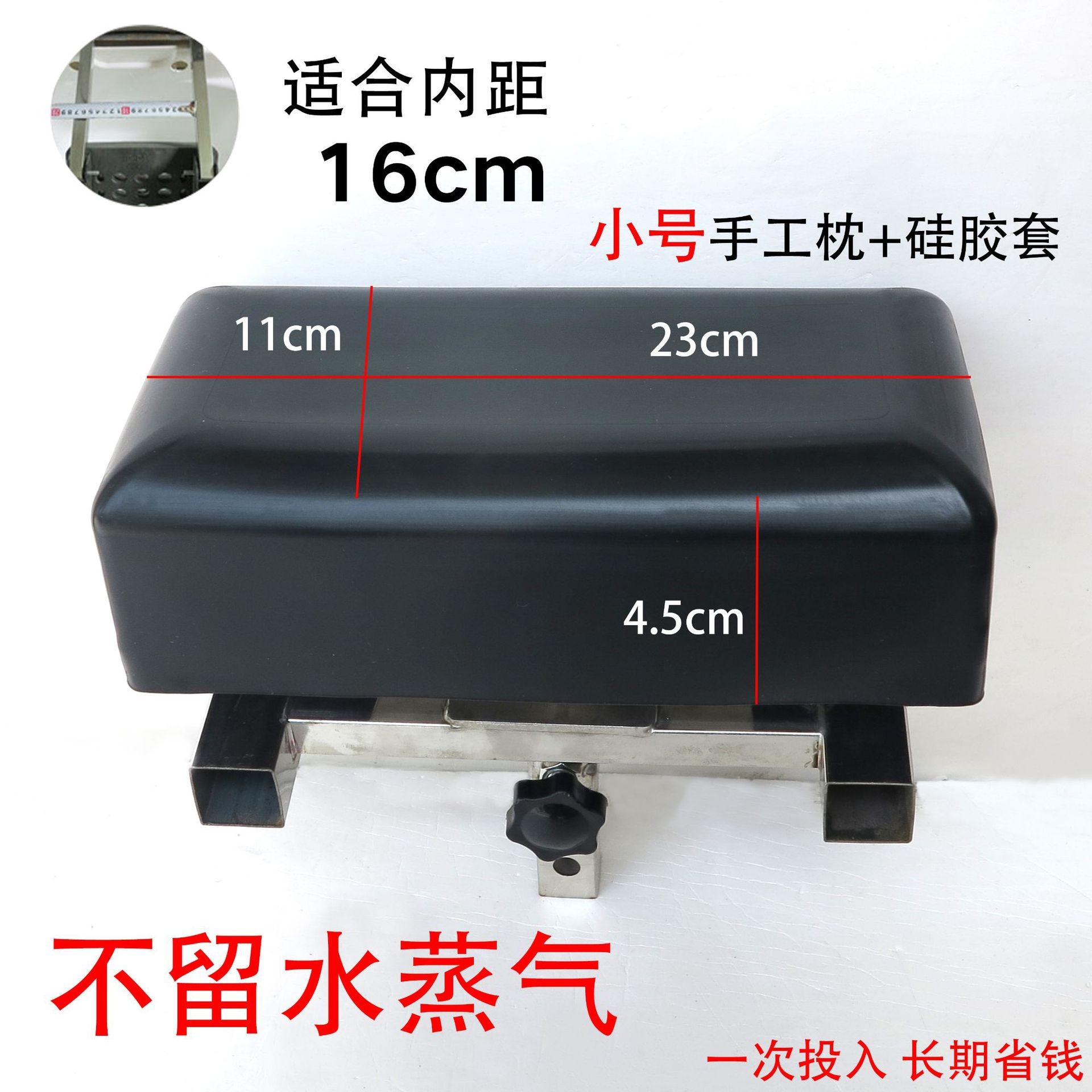 理发店通用不锈钢可调U形枕