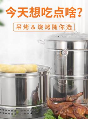 木炭烤炉外便携架吊炉不锈钢焖烤无庭院碳户烤肉串烟F96697M7烧烤