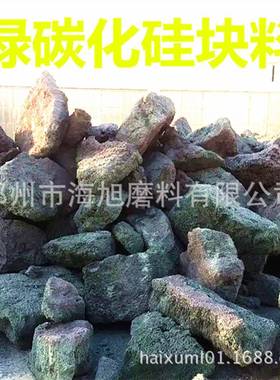 郑州C海旭磨料绿玻碳硅SI微粉2000,250YNL0,3000微粉光学璃精细抛