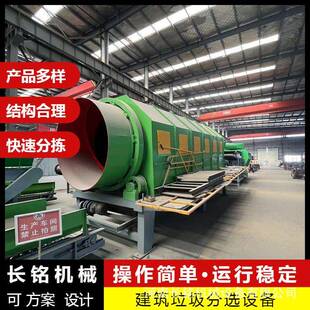 5多种0吨生废活垃处置生圾产线一般固处理厂家筑建垃圾分拣流水线