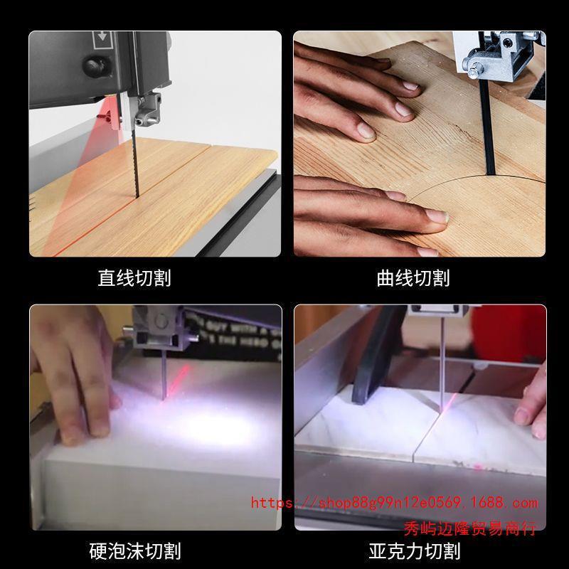 洛克士9寸拉木工带锯机机线锯开料无品牌/机花家形状台式用电动切