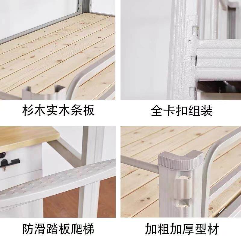 公寓床床下桌单宿舍床上书柜体XBT学位生高架床组合员工铁一艺床