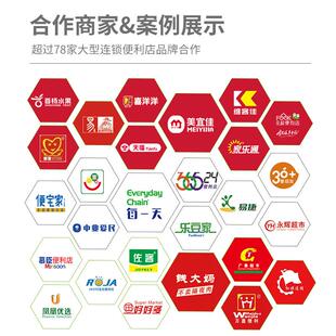 345翔冷天链五门店商用饮料柜超市冷柜便利冷保风鲜柜