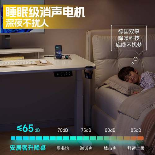 2025新款桌334实木电脑书桌电动可升降桌家式用学习办公桌电竞台