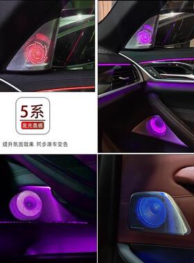 中雅车联F18/G30F/G38/F30/35/xG20/系G2zycl018/35系7系1系x1/3/