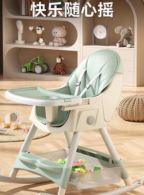 宝宝餐椅吃饭功能椅可叠宝宝多家用便折携式婴儿餐桌座UTQ椅儿童