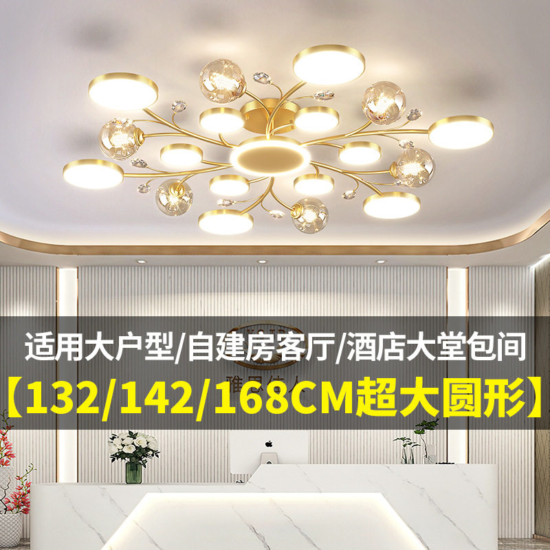 大尺寸主客厅大灯吊灯现代简