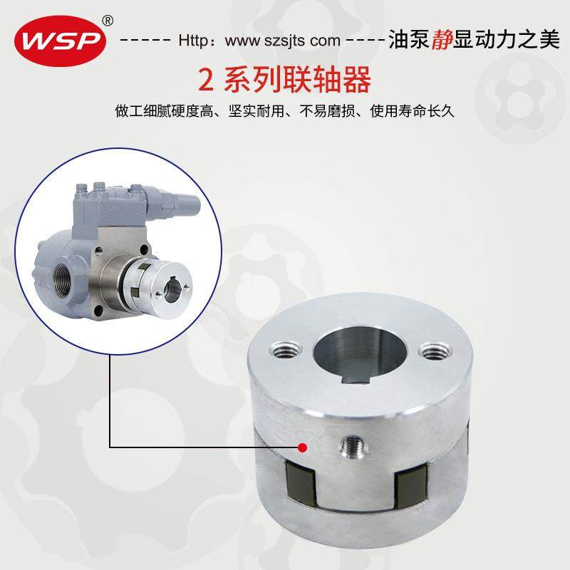 锌合金梅花联轴器UYZ2油HB泵电接机连轴器弹性梅花型节连器