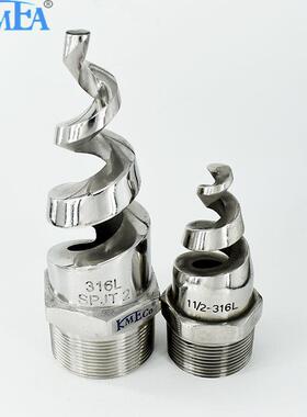 螺旋喷头锈钢堵304和36L脱791不硫除尘喷嘴烟囱调节烟气1不塞喷嘴