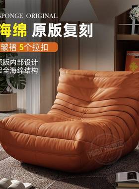 懒人沙发毛毛虫沙榻发椅红室单人躺椅网客厅榻米休闲阳RWT台休卧