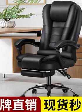 XKV电脑椅家用坐直电竞椅靠背发椅子书桌办沙公转椅主播升降座椅