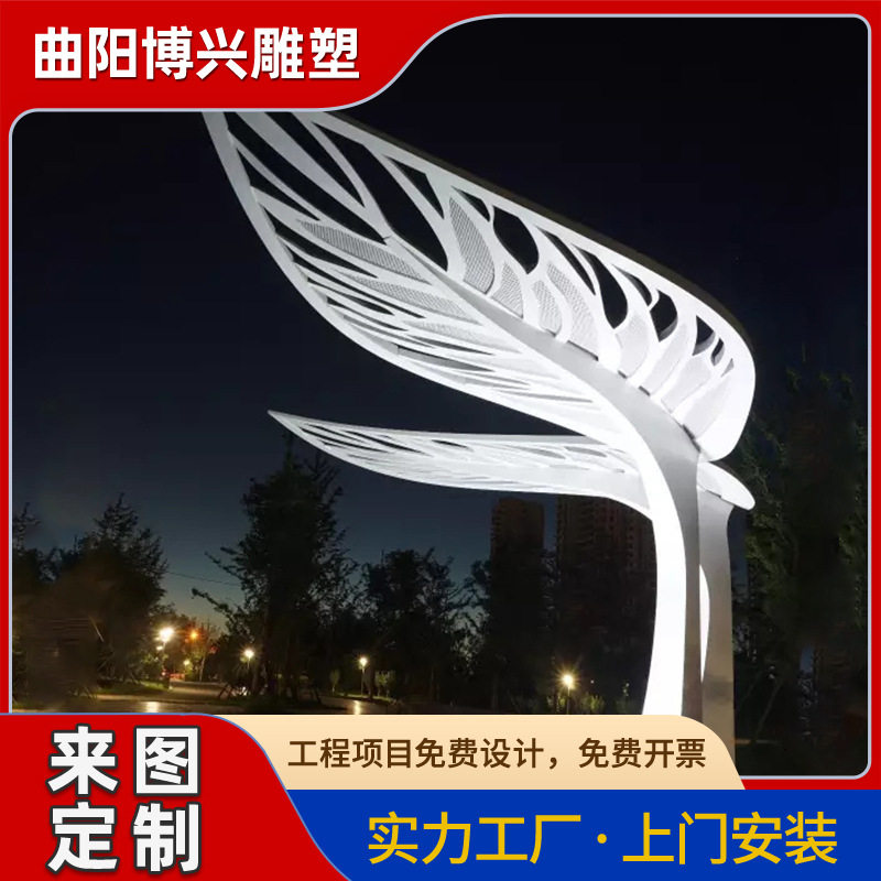 大型户外不锈钢发光广场雕塑