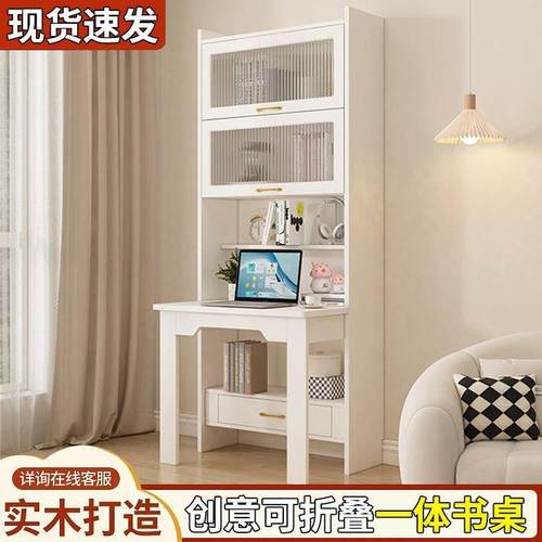 折叠书桌书柜一组户型家用卧室学小习合桌奶UNP油风实木台体式电