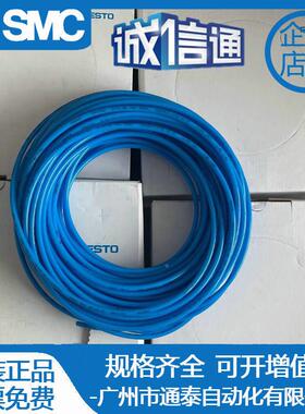 斯托FES费TOUJP气管PUN-H-6X1/8X.2/10X1.5/12X2/16X21.5/4X0.755