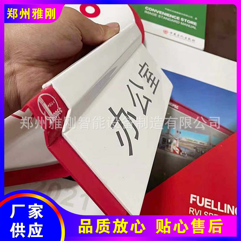 加油站四图证照警示墩减速带铭牌