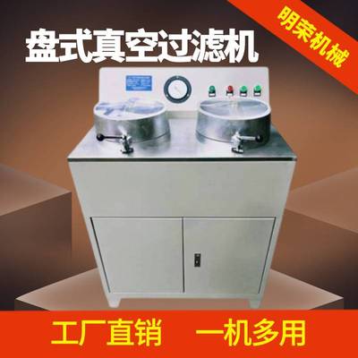 矿用盘式真空过滤机厂家 XTLZ盘式过滤机价格 矿渣矿浆小型脱水机