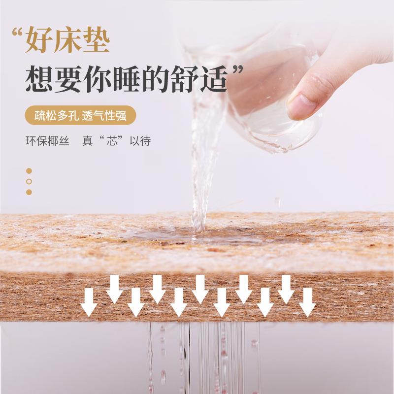 天然环床垫椰折棕垫棕榈硬垫叠1346.经5米1.保8m1.2儿童家用济型