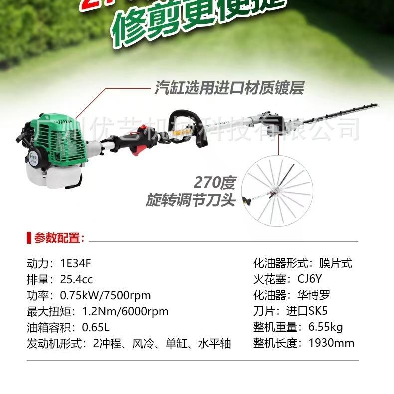 神L宽Y26美W带绿篱机便携茶树修剪园林绿化修枝剪机SWL粗枝剪重修