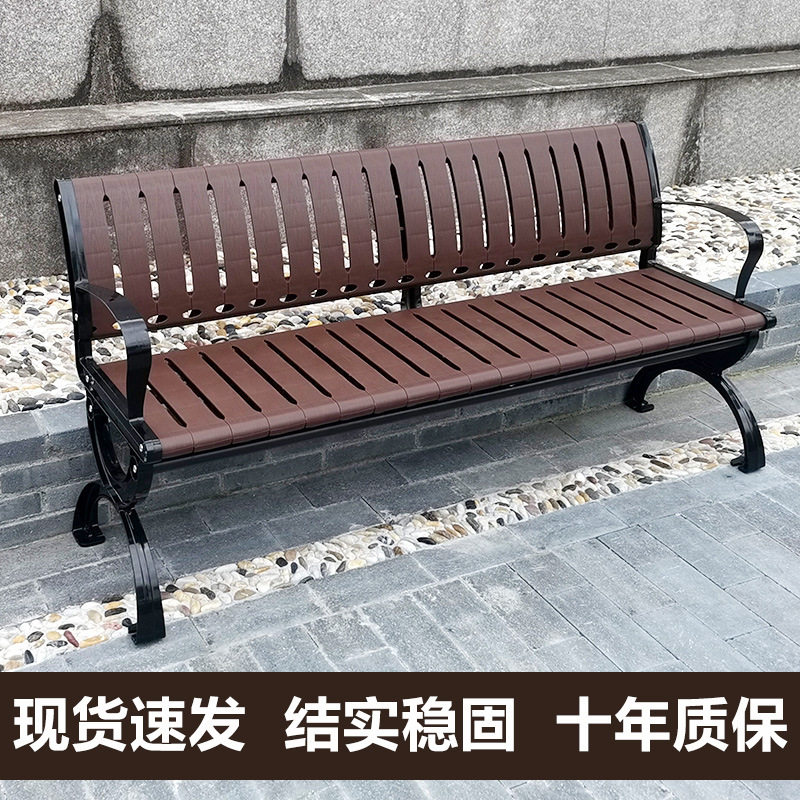户外铸铝塑木防腐靠背排椅