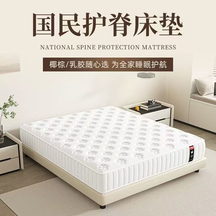 席梦思床垫家用软硬两用20cm厚双人1.8米1.5出租房经济型弹簧床垫
