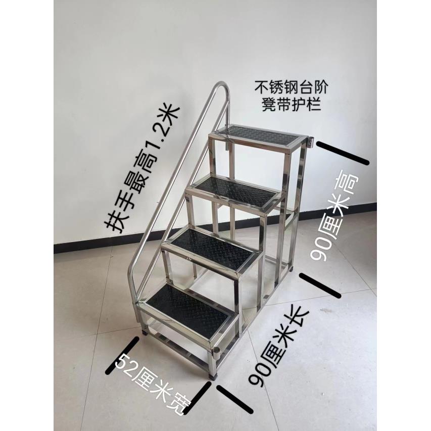 BK9KF76J75H6不锈钢踏凳内楼梯室台阶脚室内步踏梯子两二三四步脚