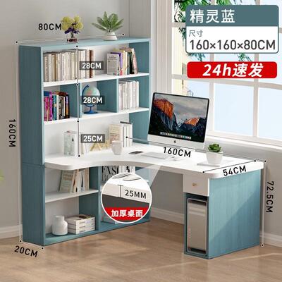 桌书tb-65180一架体书柜组合桌拐角书实木转角学生学习桌写字桌l