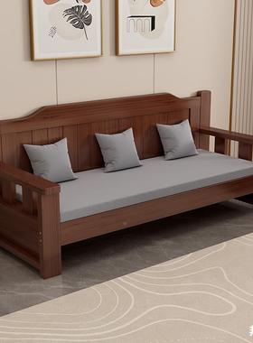 全实木简沙发组合小户型简约休闲客厅台XCB新阳中背式易木质靠长