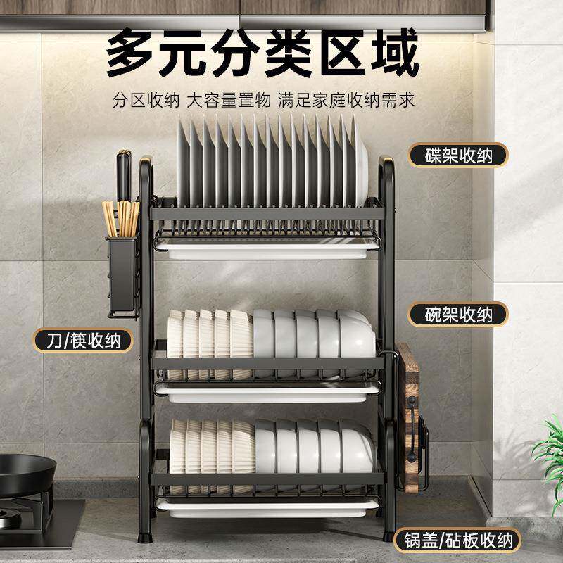 A厨房置物架收碗碟碗盘功收纳架沥水架多能放碗筷纳碗盒fWdh2tQT