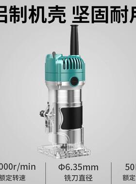 电动开13998木工修边机孔用开槽折弯功能家木铣机多雕刻大功率