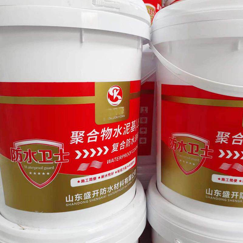 聚物泥基水复合JS防水涂料地下室阳台卫生间水池屋面合NOY防潮防