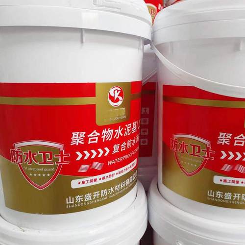 聚物泥基水复合JS防水涂料地下室阳台卫生间水池屋面合NOY防潮防