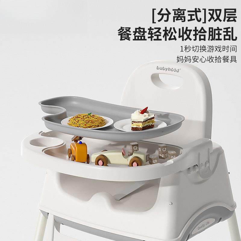 宝宝可餐椅婴528儿家用饭多吃功能升降坐可躺携便式儿童餐桌椅学