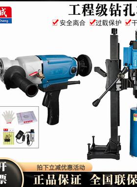 水开钻机F打孔机F03-11/0/0PLJ2-160/18190东城金刚石钻孔机支架