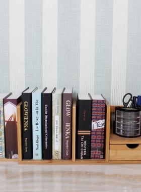 楠子竹简易书架抽学生桌上小架置IOK物架办公收书纳架伸缩单屉书