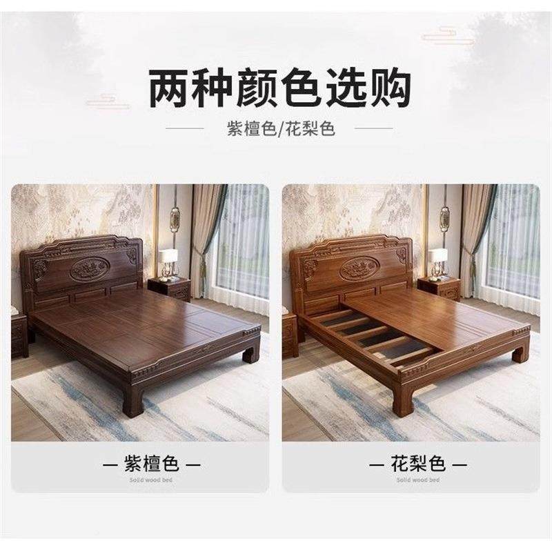 ZRN新中式实床1.8米南美紫檀卧室古雕明清仿木老花虎脚加厚复古风,标准件/零部件/工业耗材,车间地垫,淘宝优惠券,粉丝福利购,淘宝优惠卷