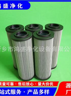 01钢60R100160R1000W/H0C不锈粗过滤滤芯0160R20W/HC高黏油滤芯厂
