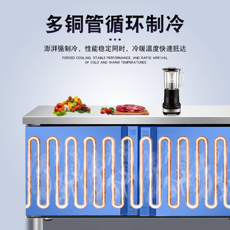 商用冰柜大容量保鲜工作台冷藏冷冻操作台冰箱卧式不锈钢案板