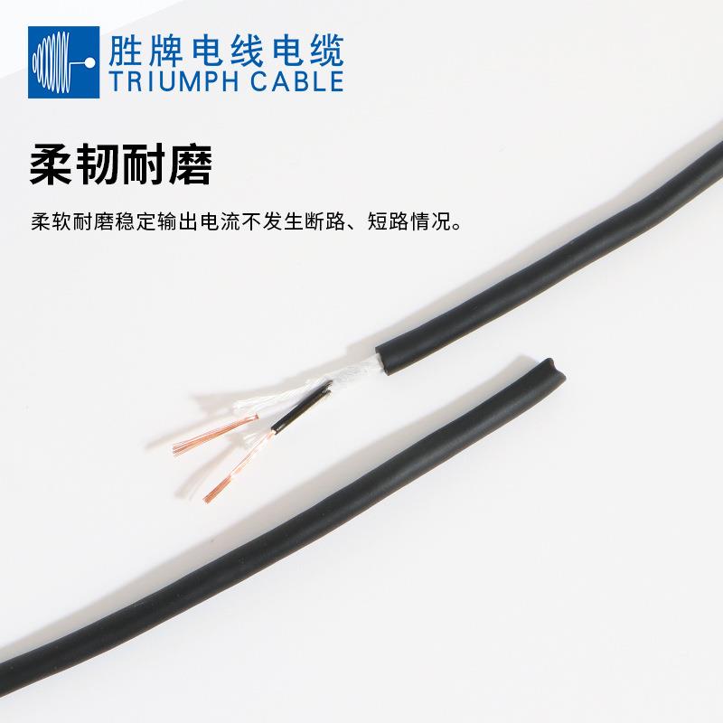 胜牌现货JS系列00万次折弯拖链机器人8线TRVV平50.5方高CKU*柔护