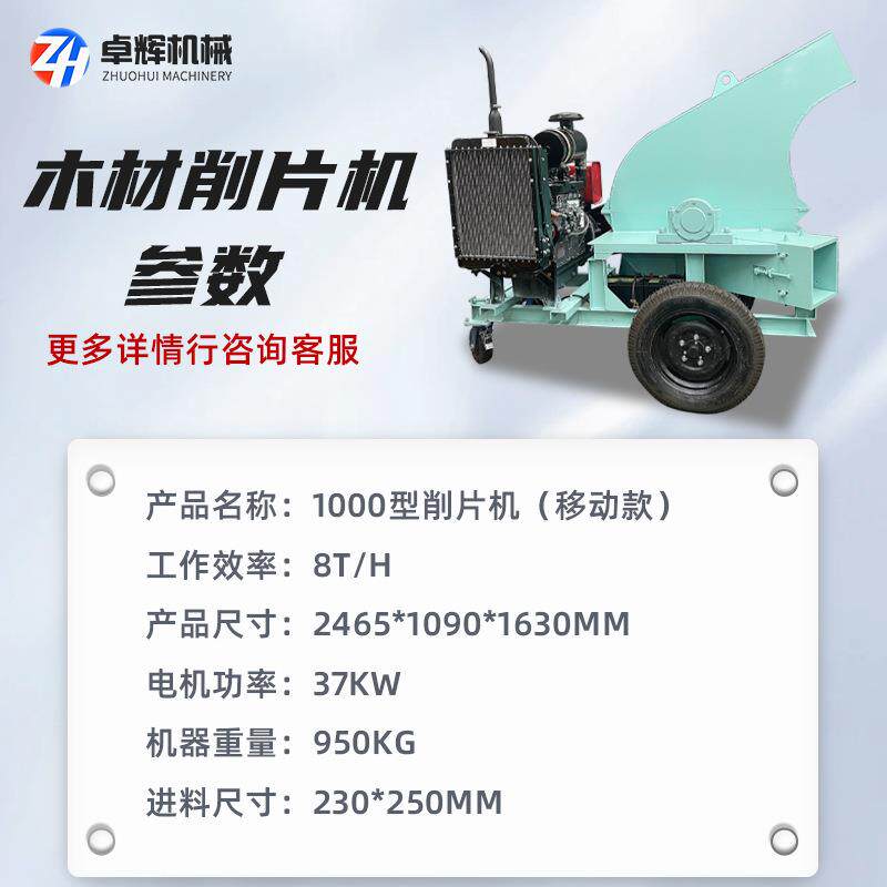 动片式竹子削机材木头板锯末边角料破碎机树枝树杈秸秆木CAU削移
