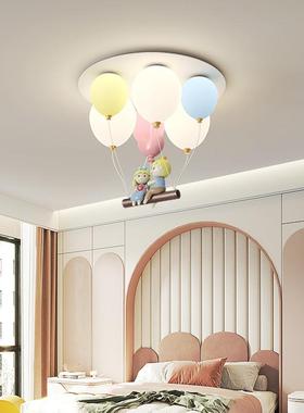 QIGYAO清瑶652创童房吸顶灯温馨浪漫意男儿女孩房间leNd护眼气球